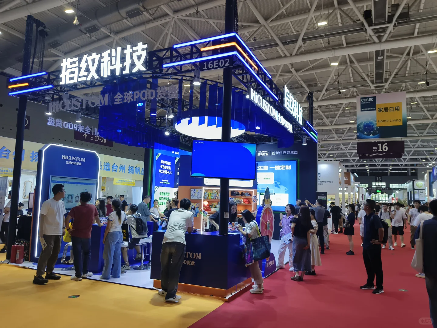 深圳CCBEC跨境电商展览会我来啦～