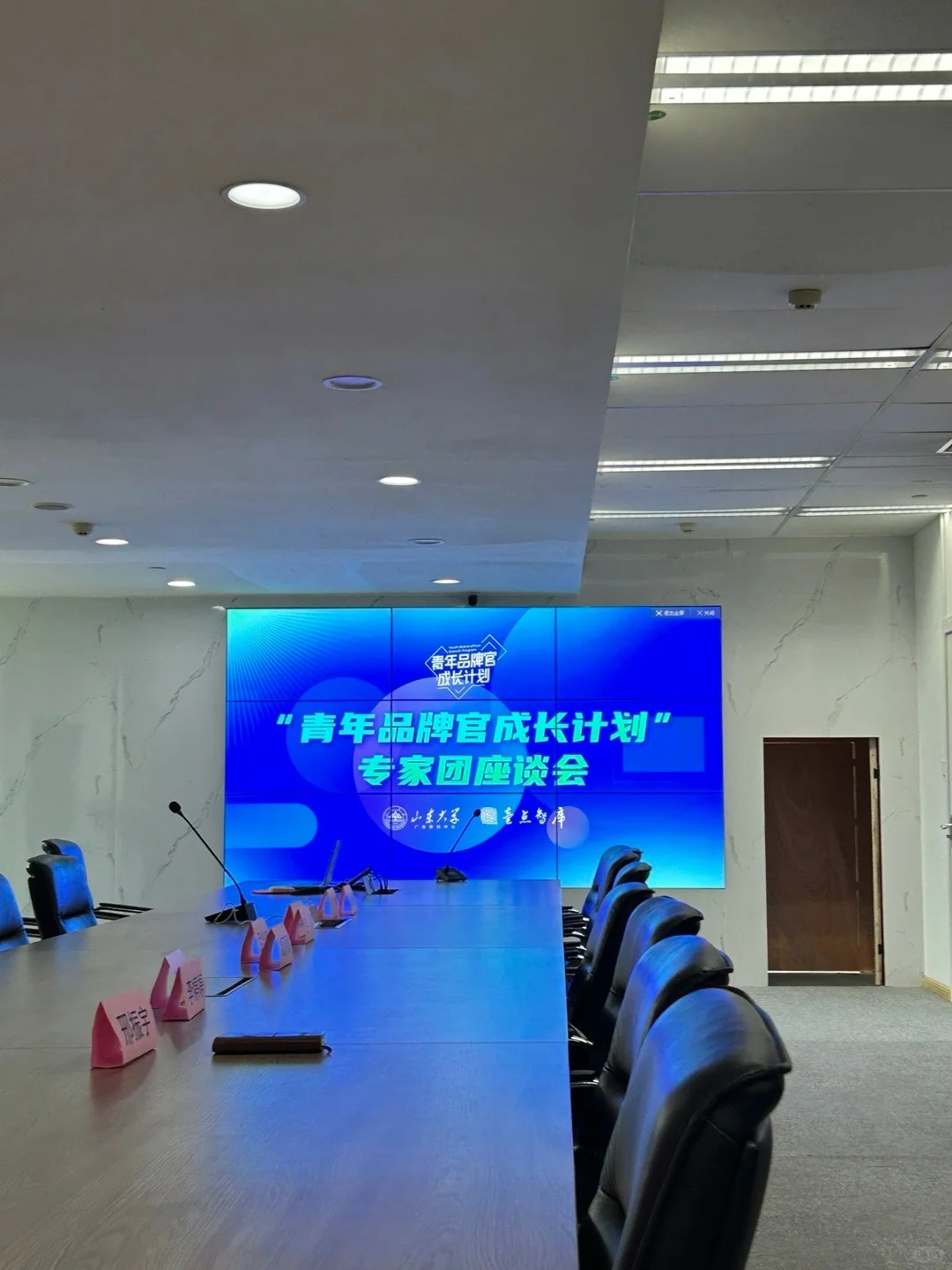 30岁 体制内 已婚无娃儿异地