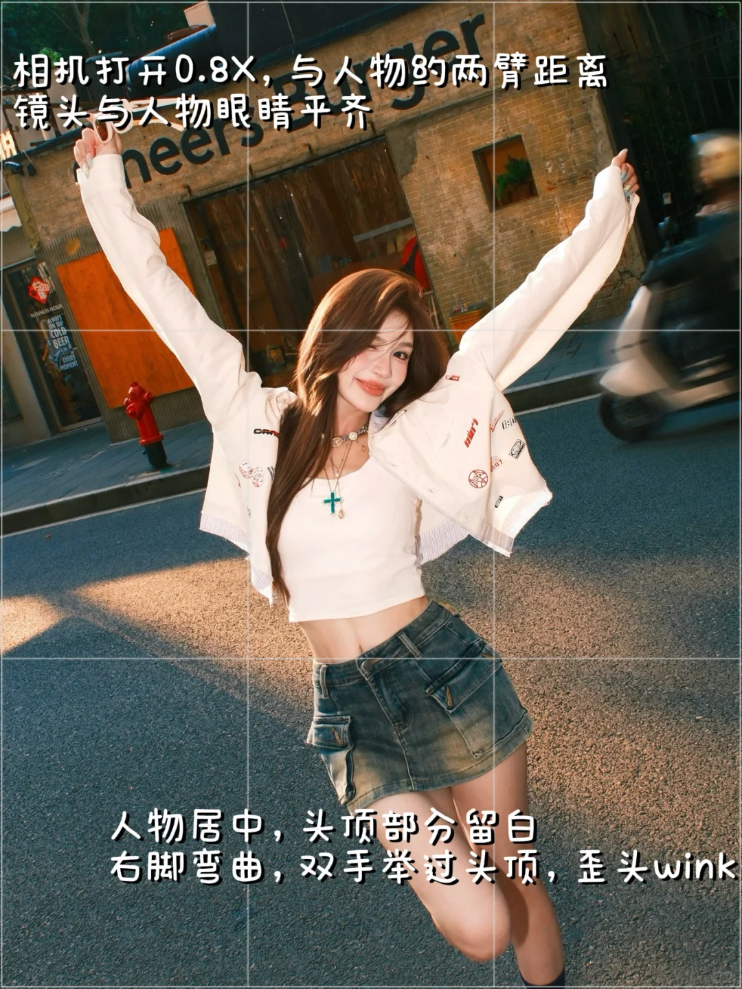 进来学！！！美式辣妹citywalk拍照姿势?