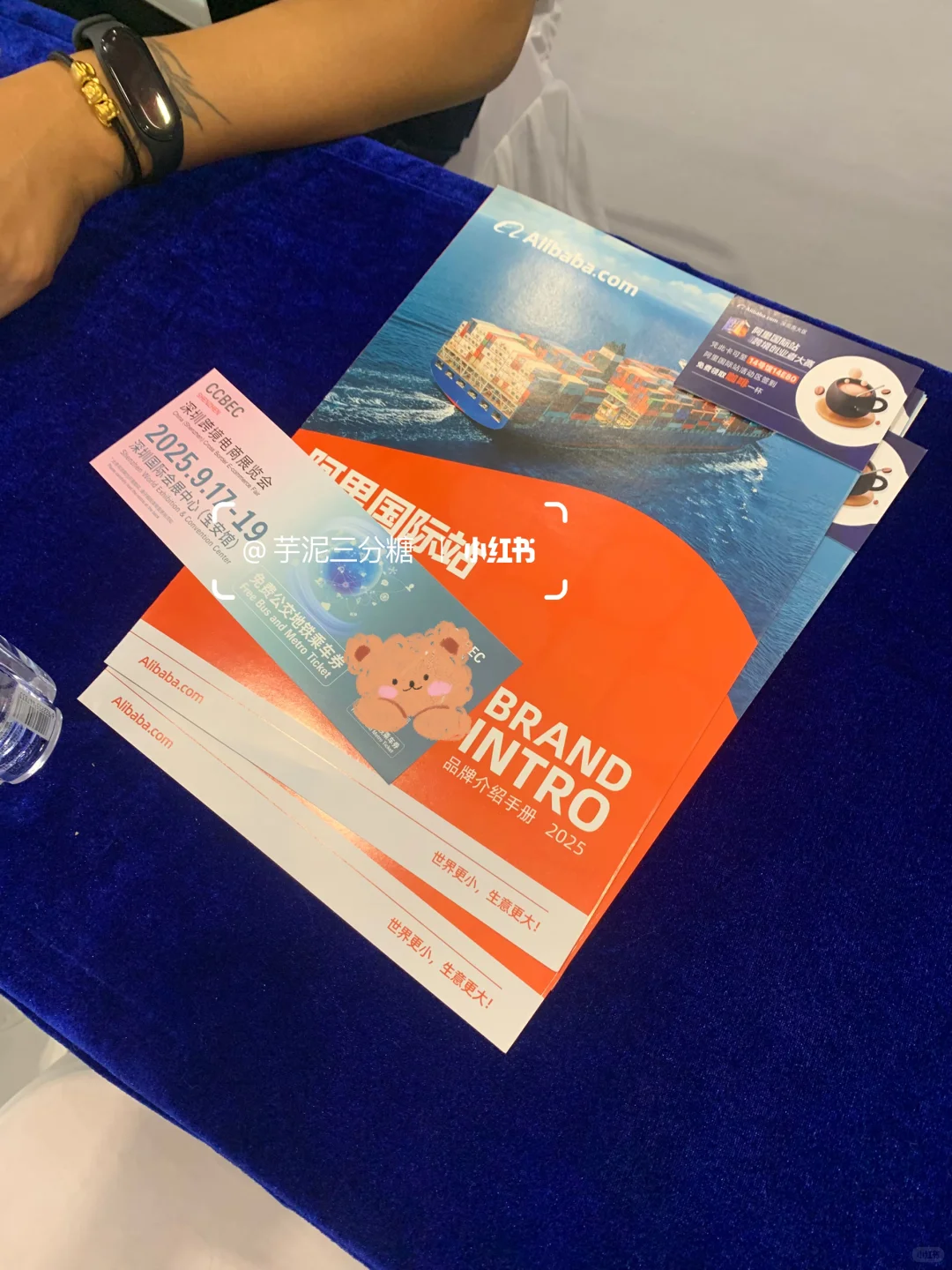 CCBEC跨境电商展?领