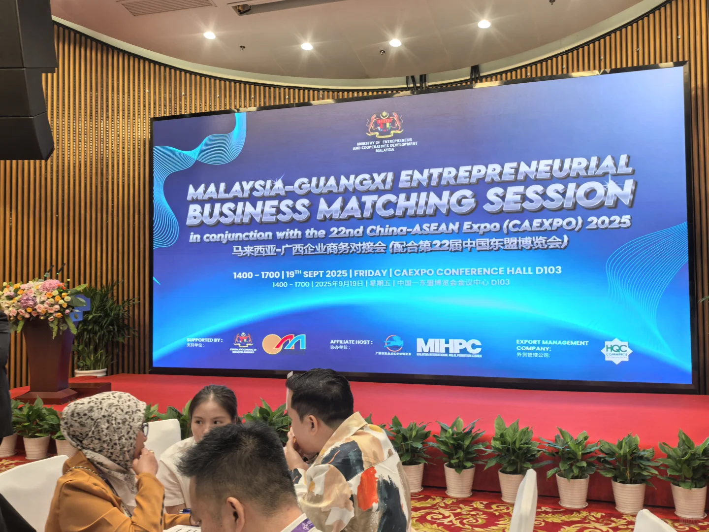 涉外律师-东盟结束啦。