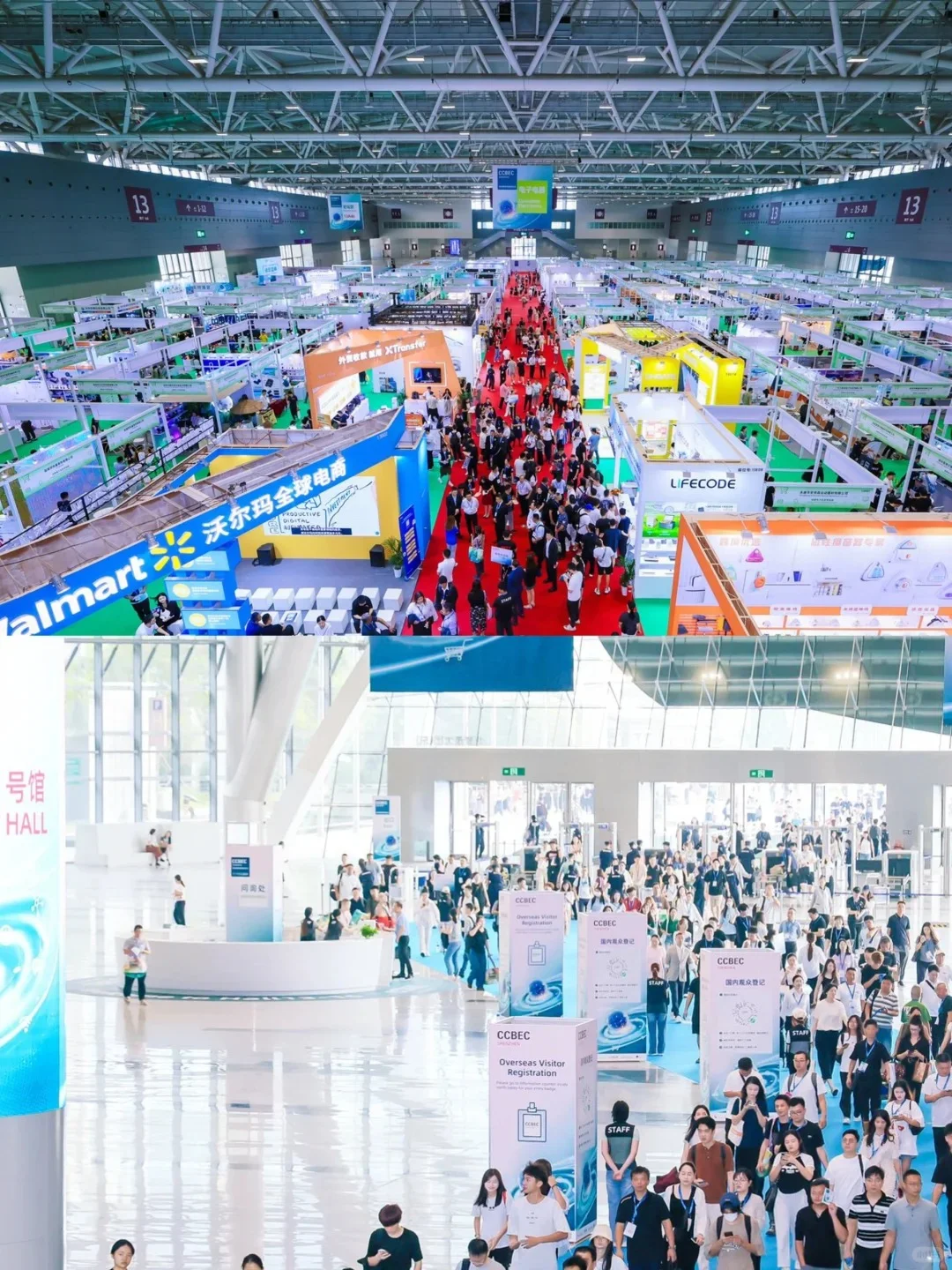 深圳跨境电商展来啦！规模空前，就等你来～