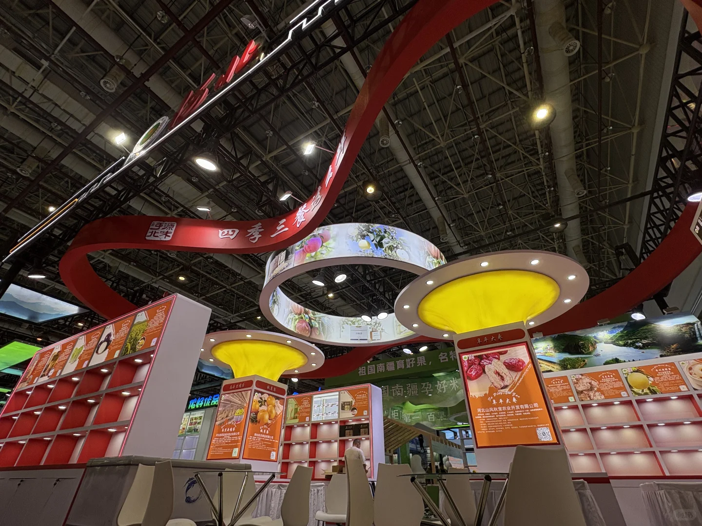 厦门肉类工业博览会