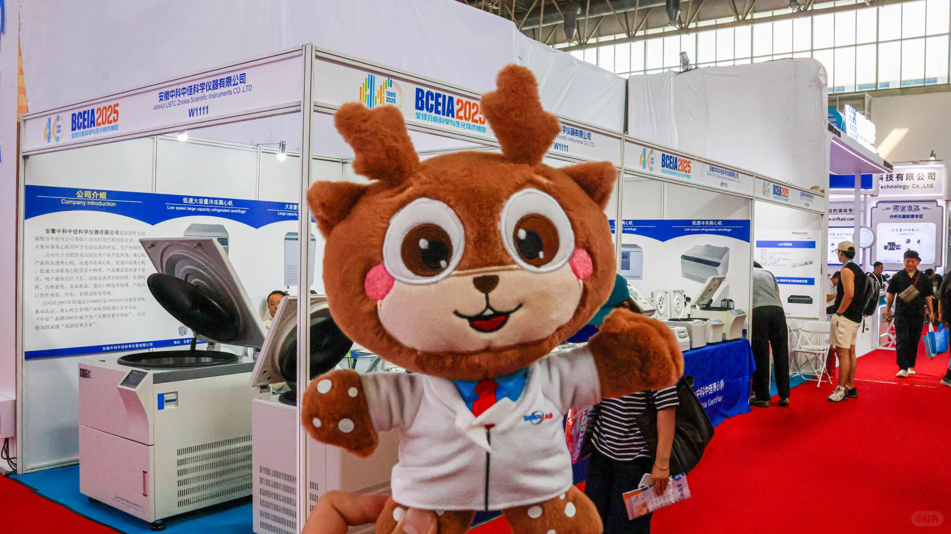 BCEIA2025 圆满落幕 看看你的打卡照？