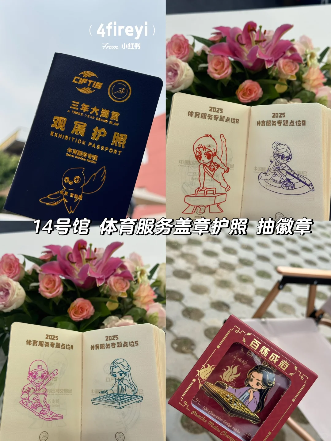 服贸会｜亮点抢先看！这些展位绝不能错过