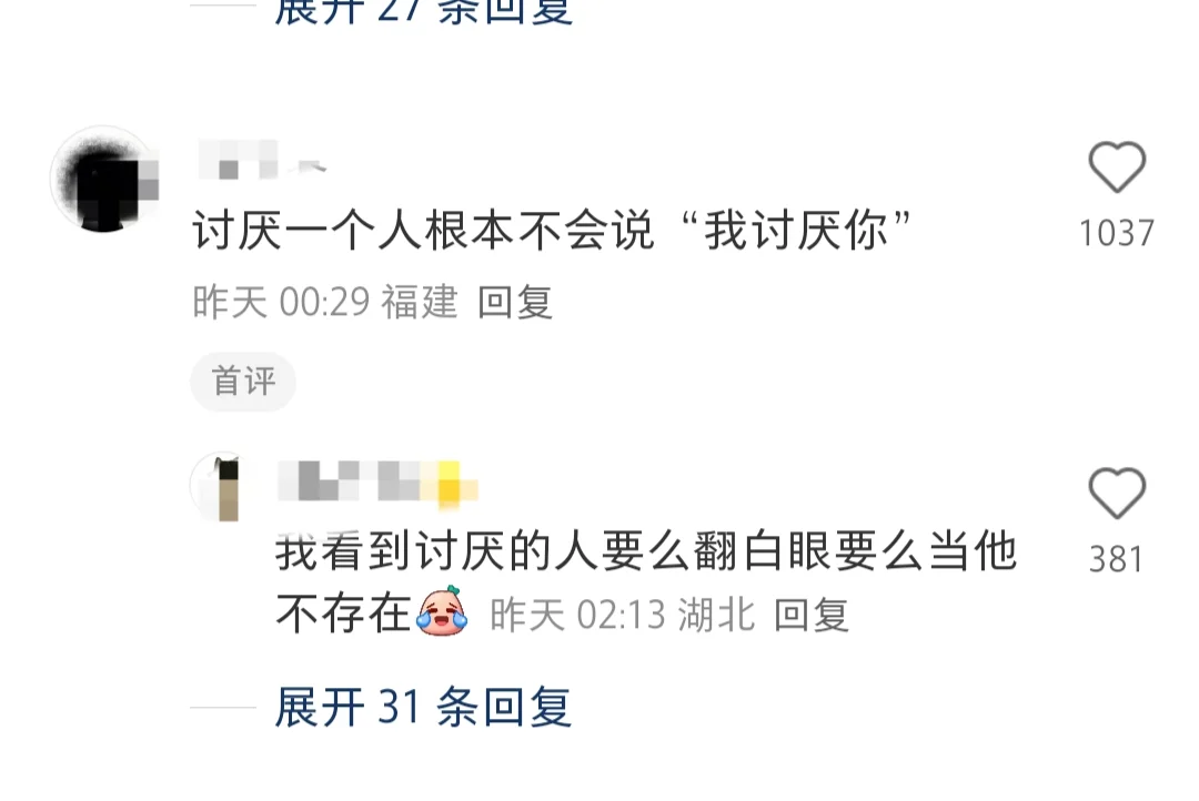 撒娇的最高境界…