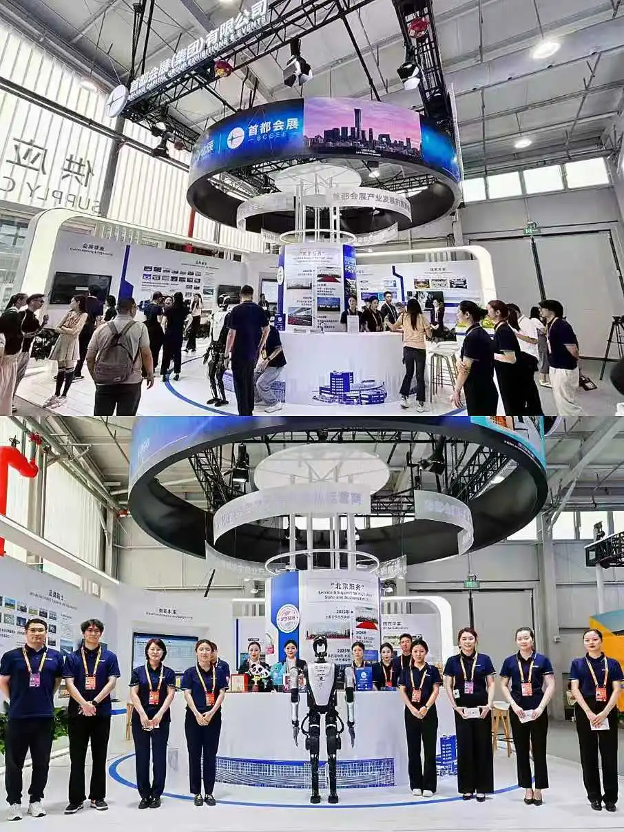 ?直击2025服贸会现场｜首钢园正精彩呈现