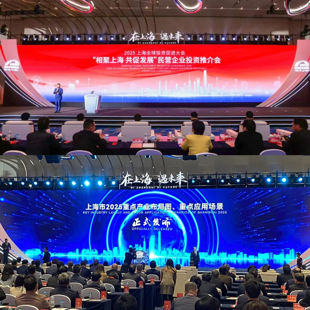 上海招商引资推介会策划执行流程?