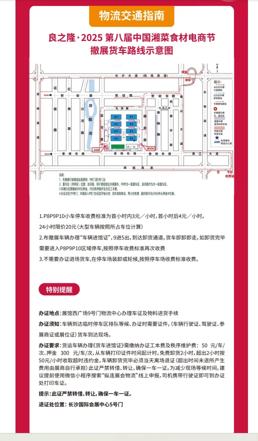 熠顺服装邀您共赴