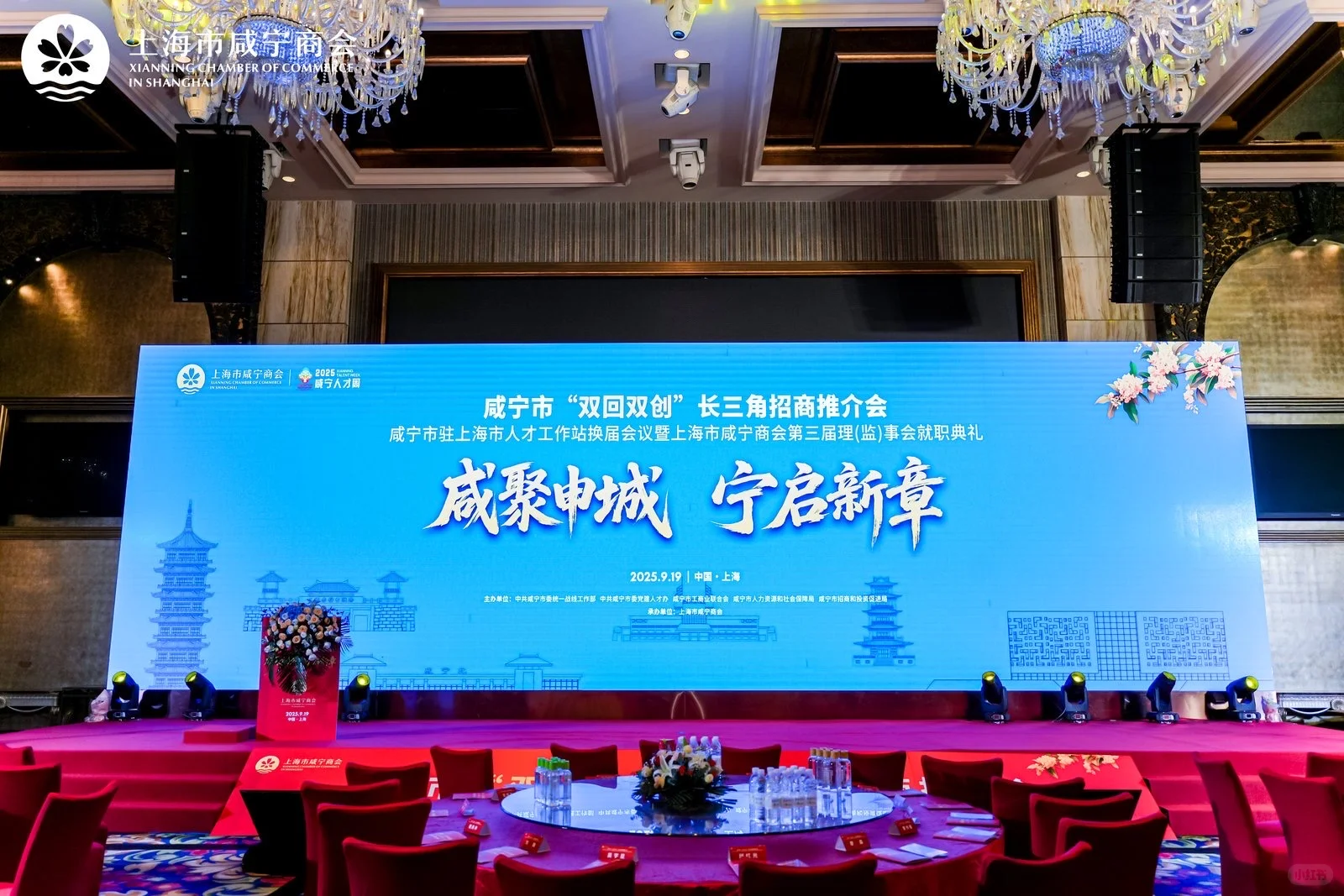 一站式会议解决方案,让您的会议活动更轻松