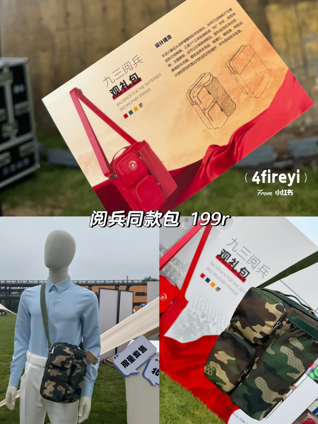 服贸会｜亮点抢先看！这些展位绝不能错过