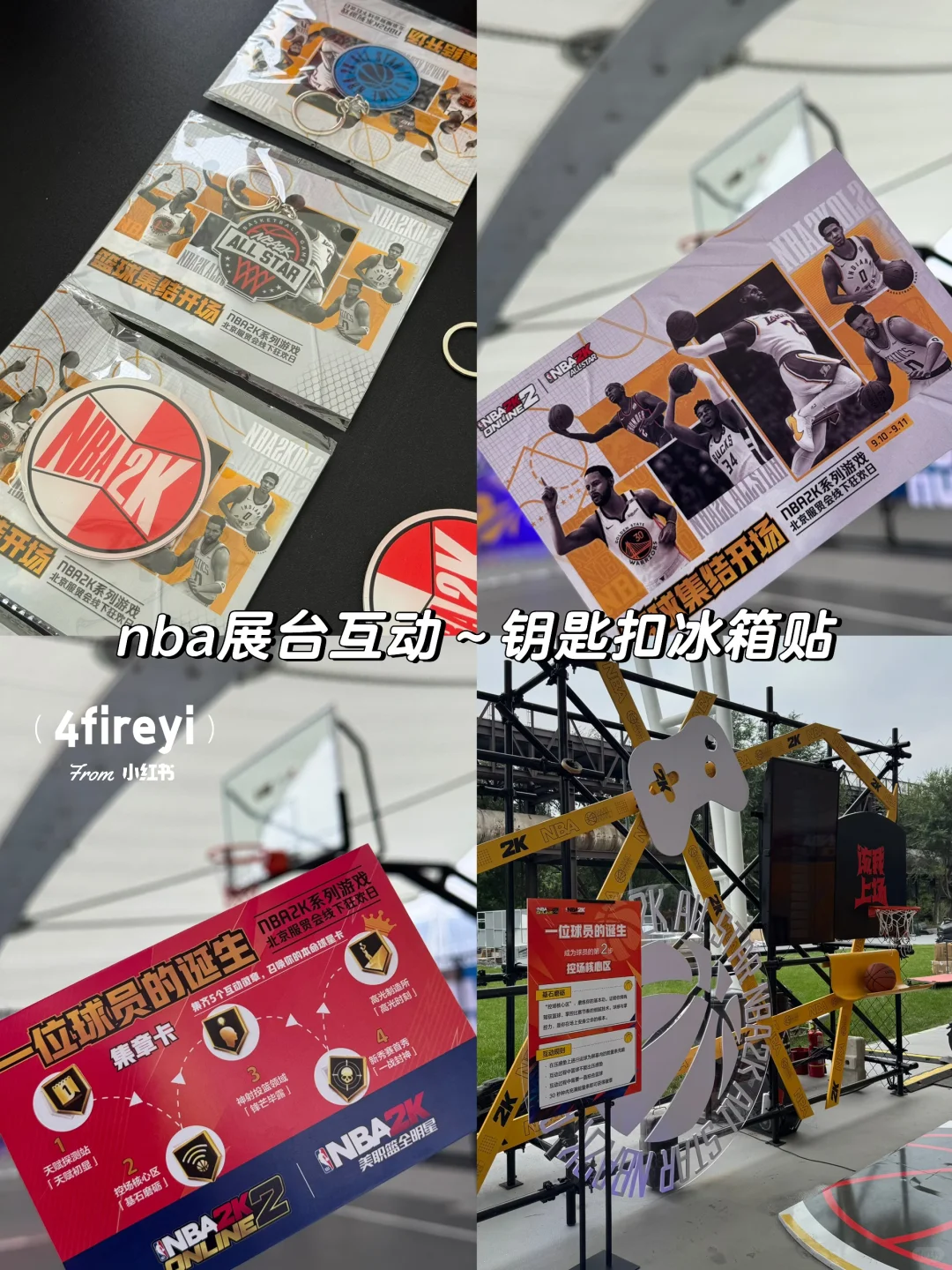 服贸会｜亮点抢先看！这些展位绝不能错过