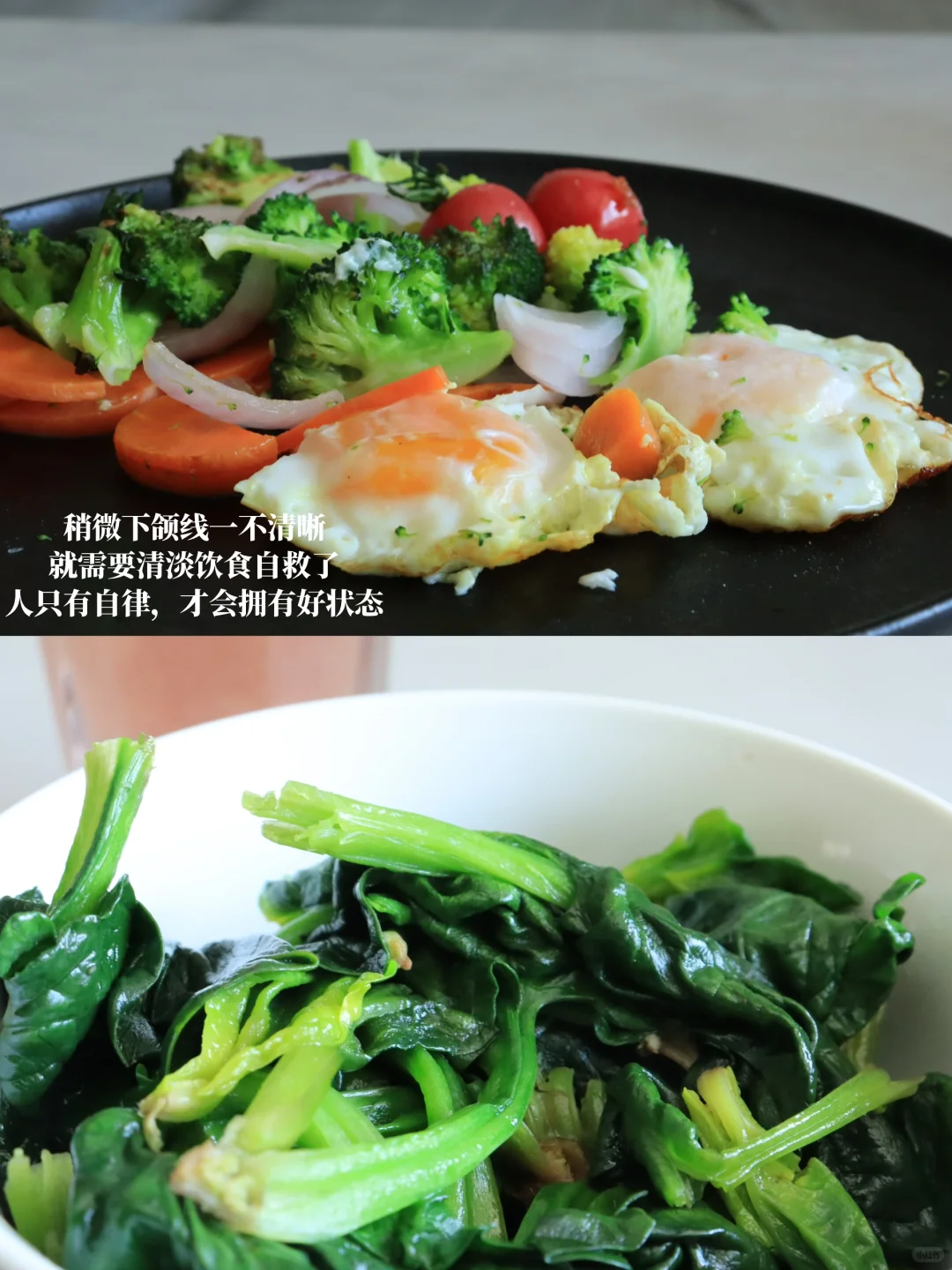 30+，意识到妈味儿重后，我做了以下改变：