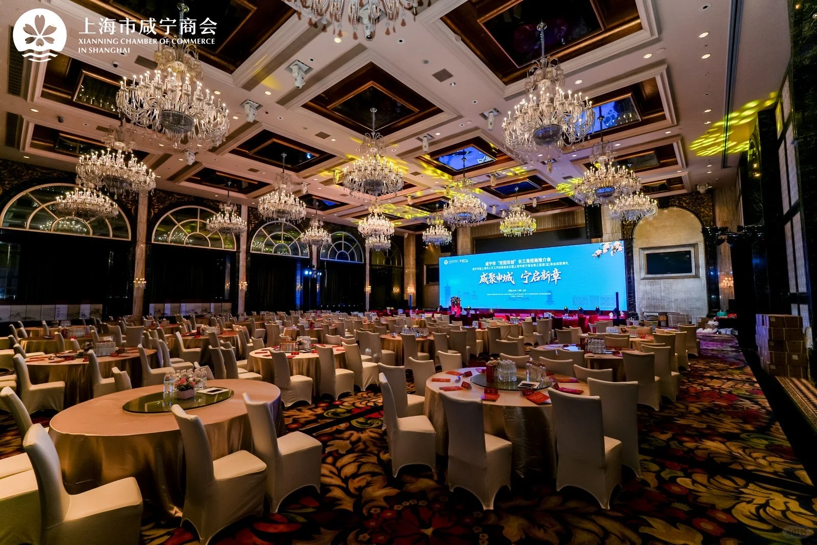 一站式会议解决方案,让您的会议活动更轻松