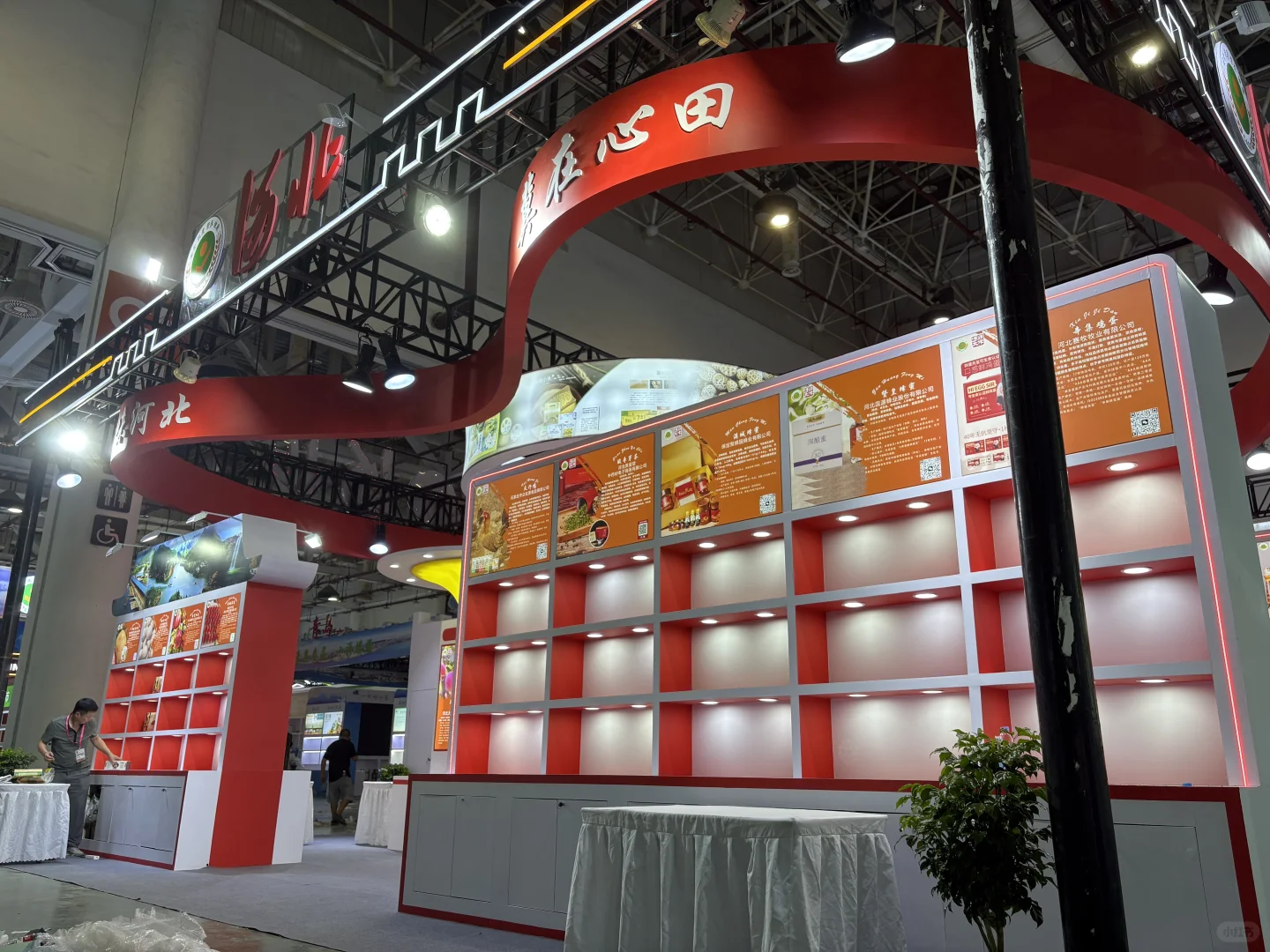 厦门肉类工业博览会