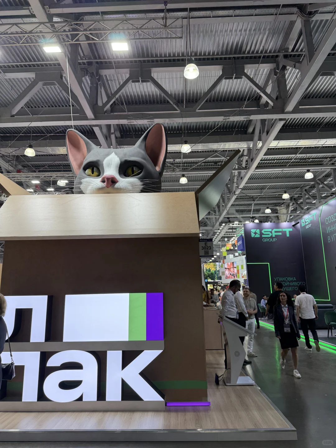 莫斯科包装展完美结束啦！