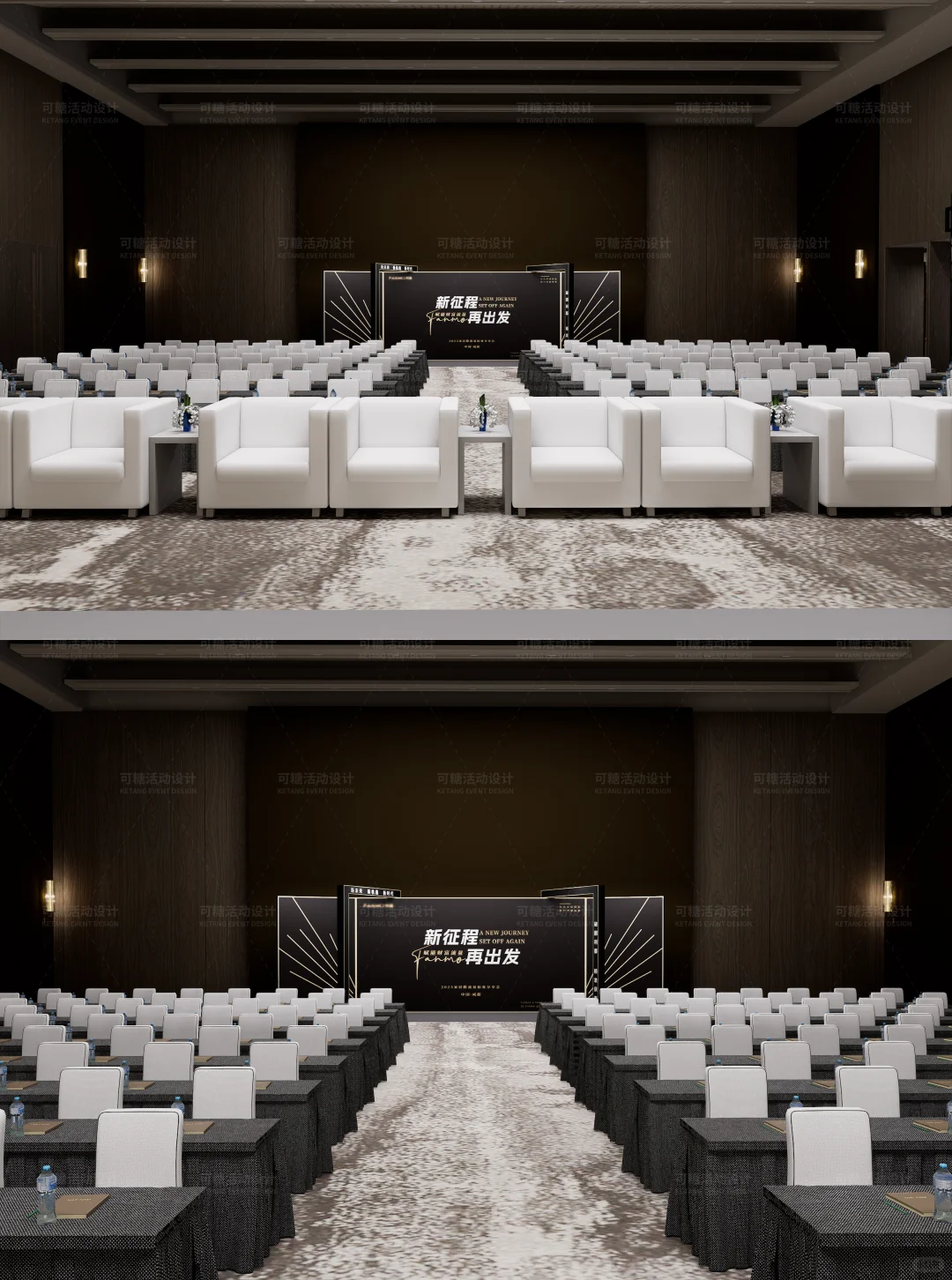 培训分享会|招商会|行业峰会|活动设计分享