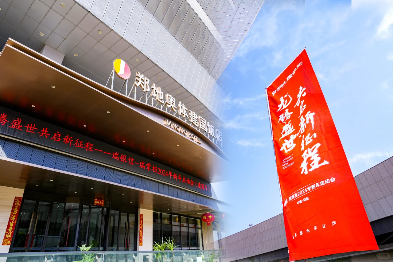 ?会议会务布场，打造超燃活动现场?