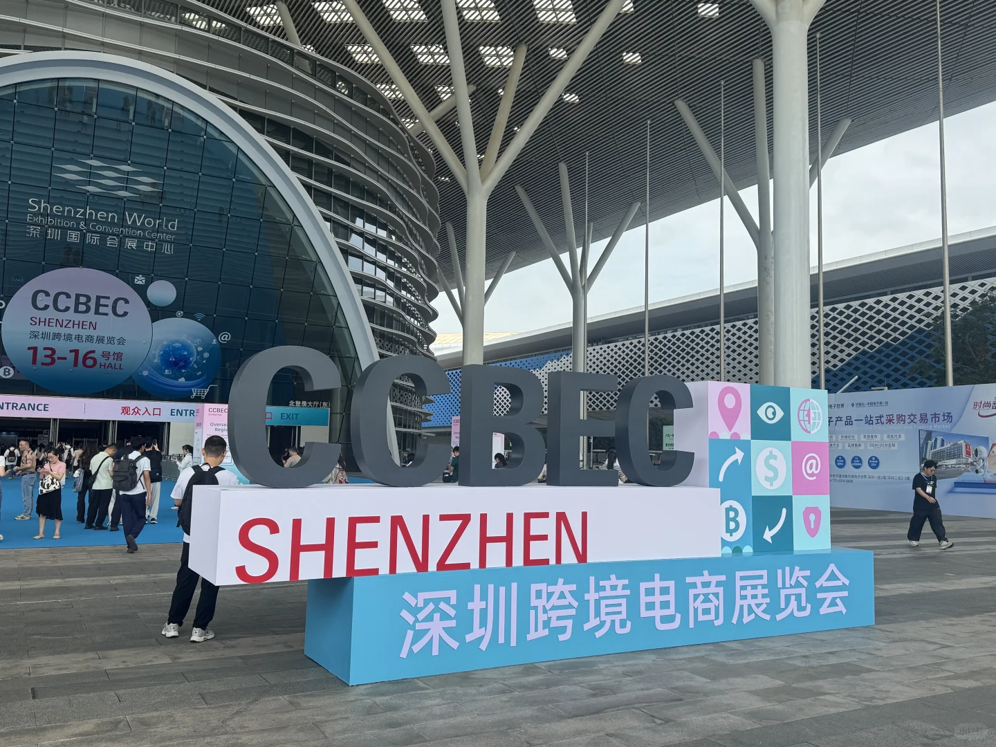 零基础小白误闯跨境电商展览会