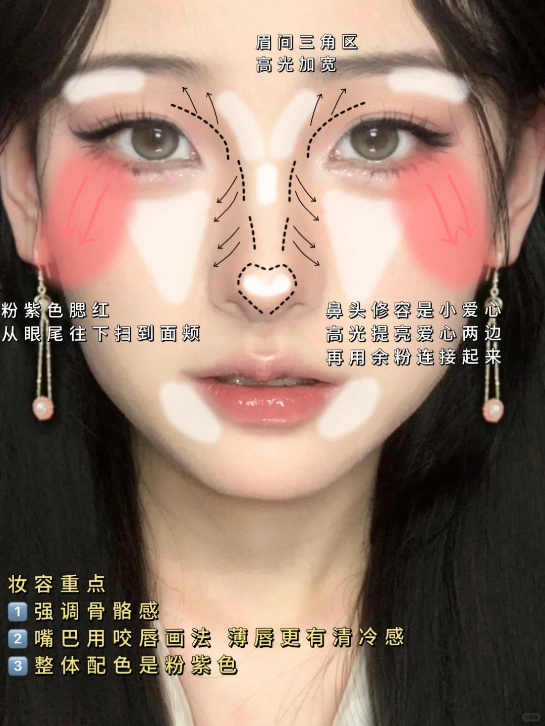 中式清冷丹凤眼?佛口蛇心黑莲花