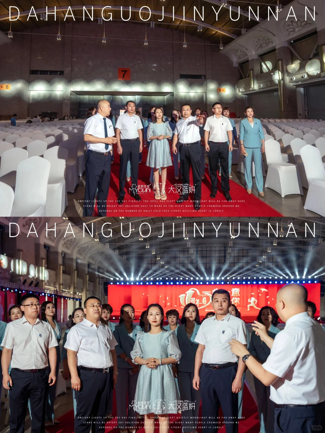 短期内如何策划一场招商会的方法与流程