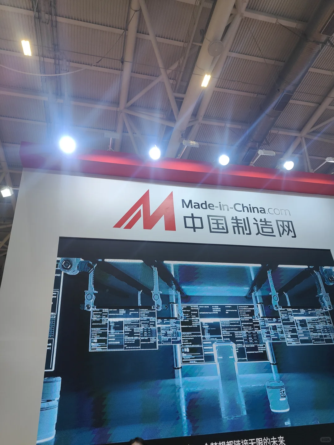 深圳跨境电商展-中国制造网