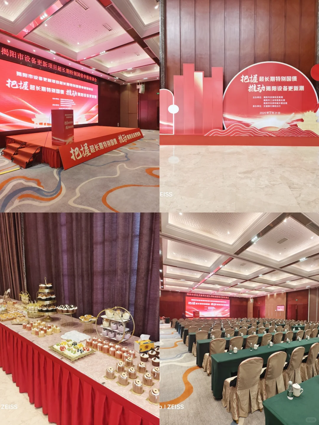 ?商务活动策划步骤全揭秘！