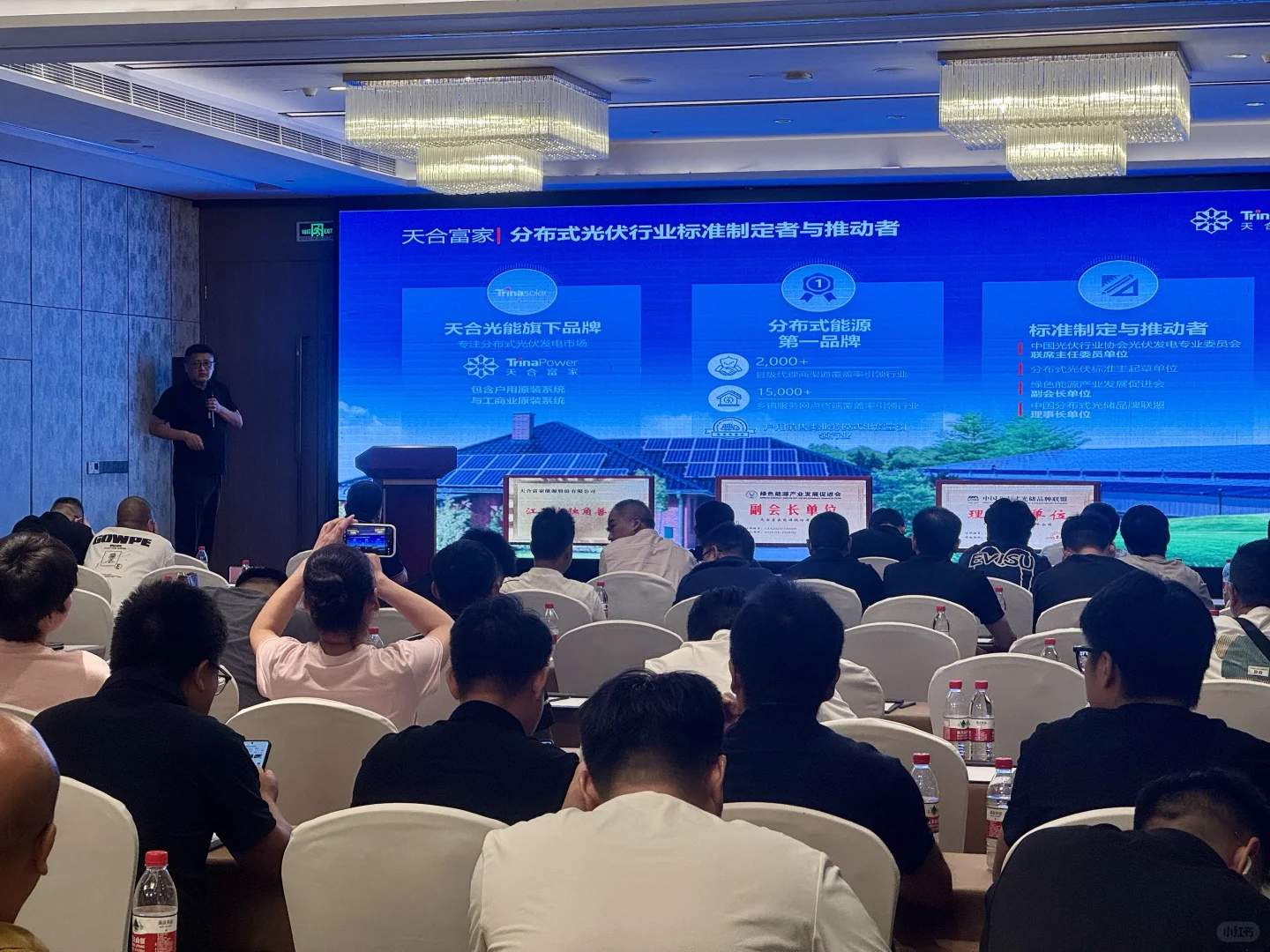 招商会收官！阳台光伏