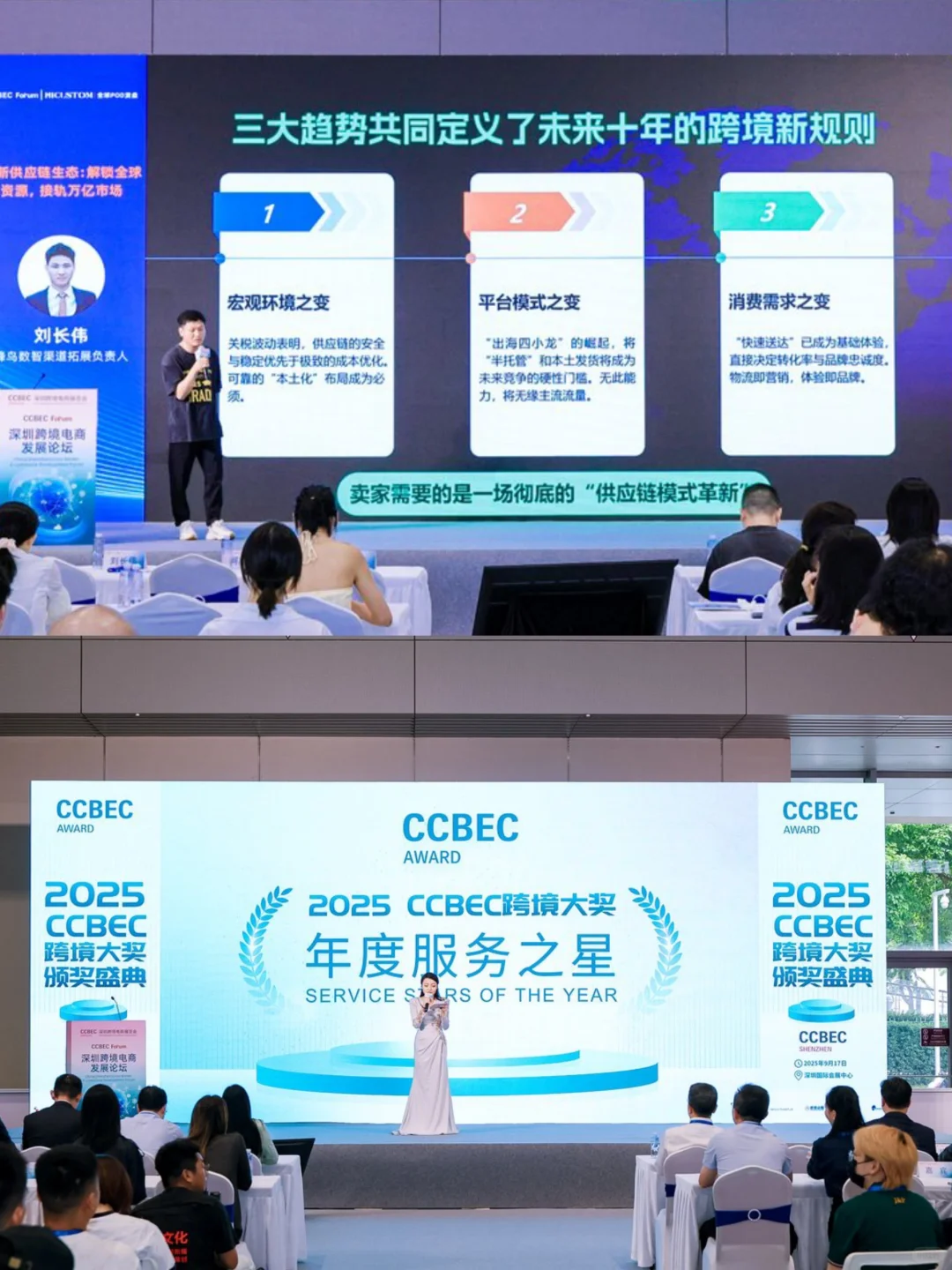 逛跨境展有感，稳步前行是关键