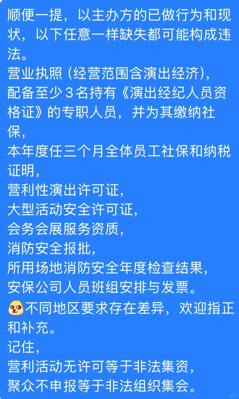 鄙人不才，纯吐槽（附证书版）