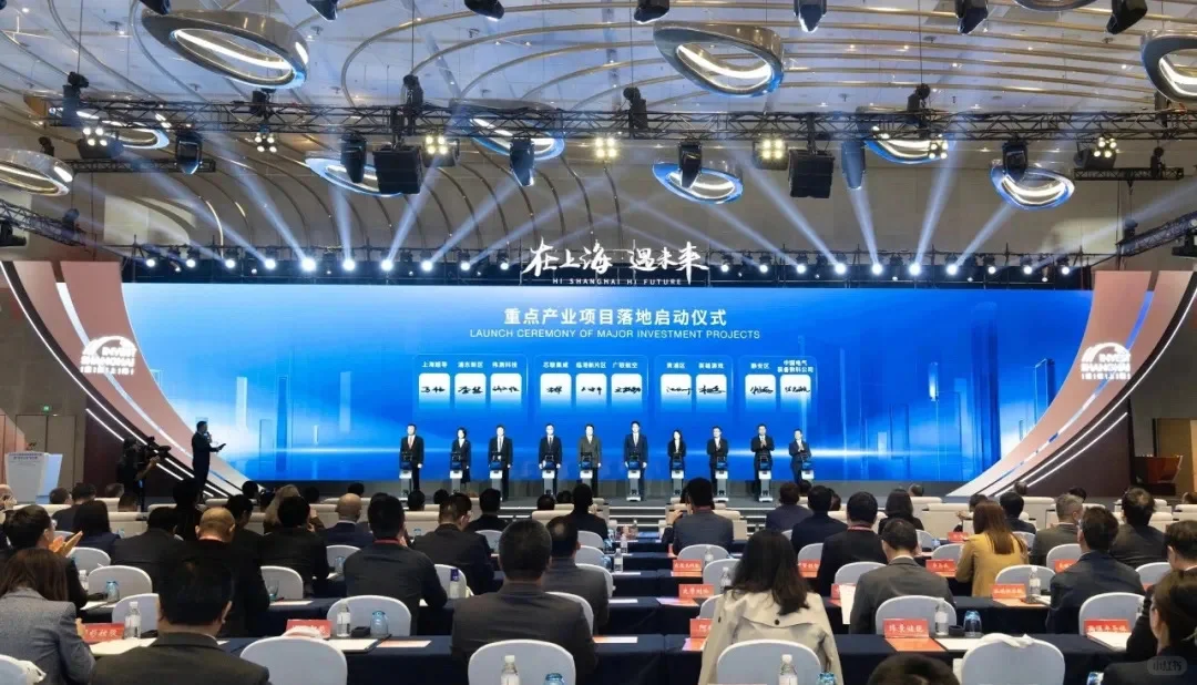 上海招商引资推介会策划执行流程?