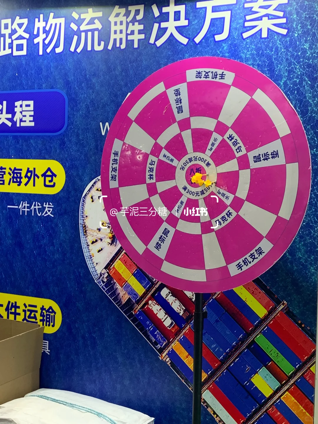 CCBEC跨境电商展?领