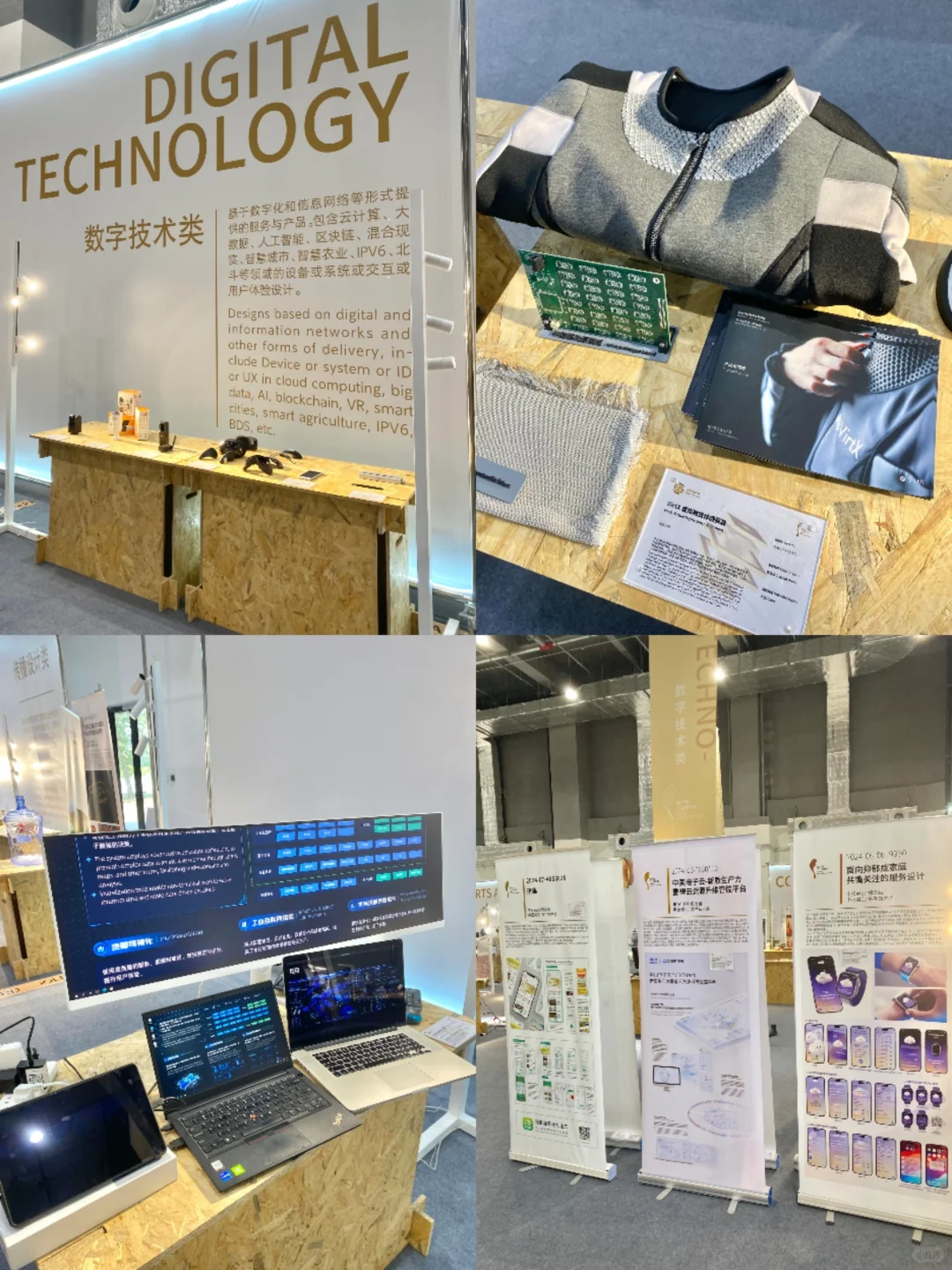 都收到通知了嘛！金芦苇工业设计奖精品展！