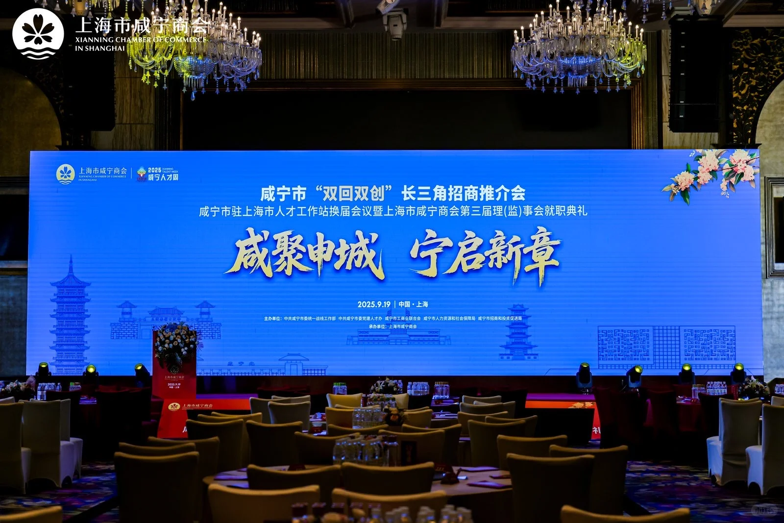 一站式会议解决方案,让您的会议活动更轻松