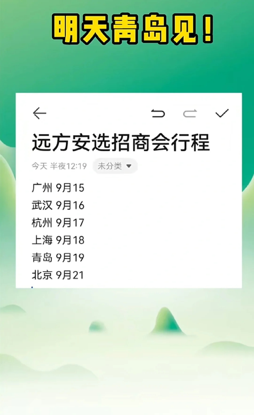 未来的零售一定是社区店和电商结合