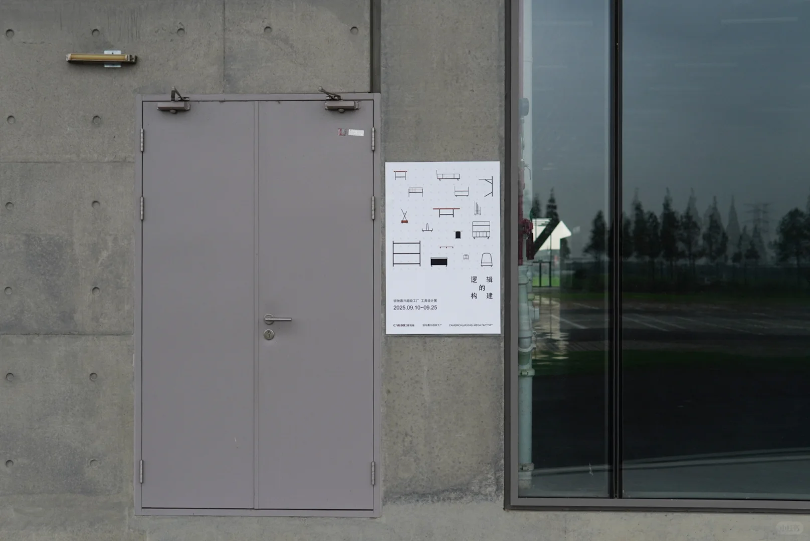 【逻辑的构建】｜我们在家具工厂策了个展