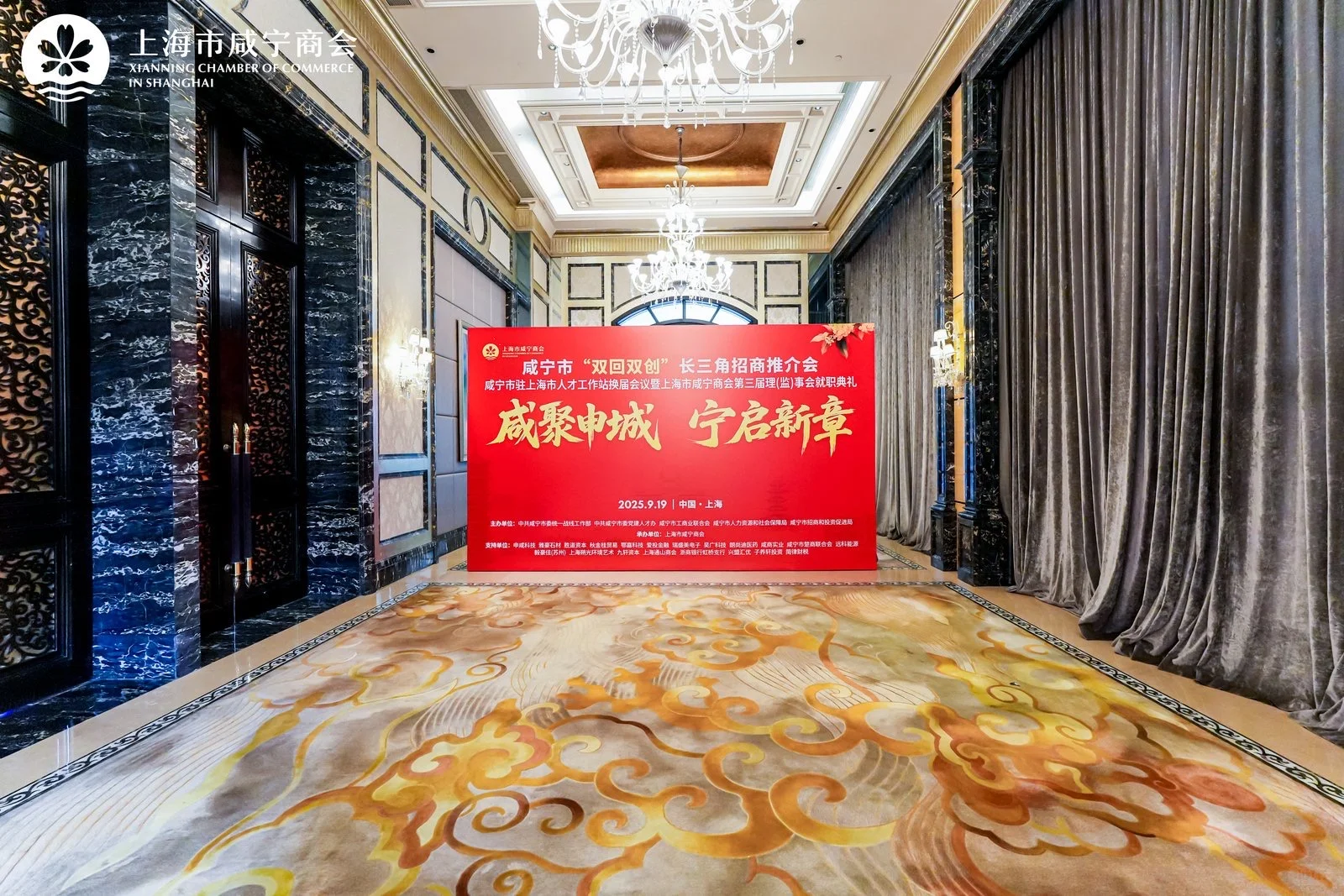 一站式会议解决方案,让您的会议活动更轻松