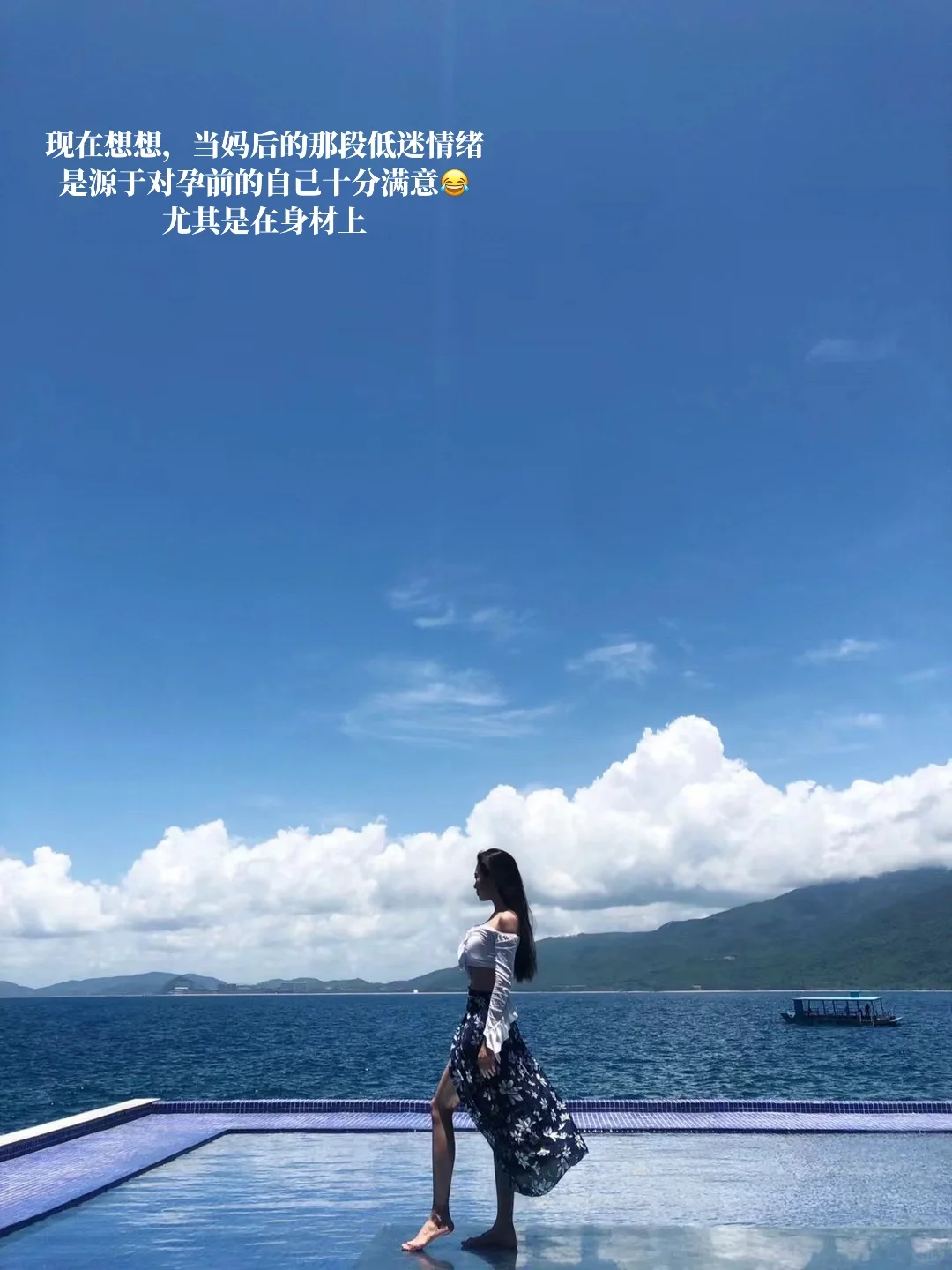 30+，意识到妈味儿重后，我做了以下改变：