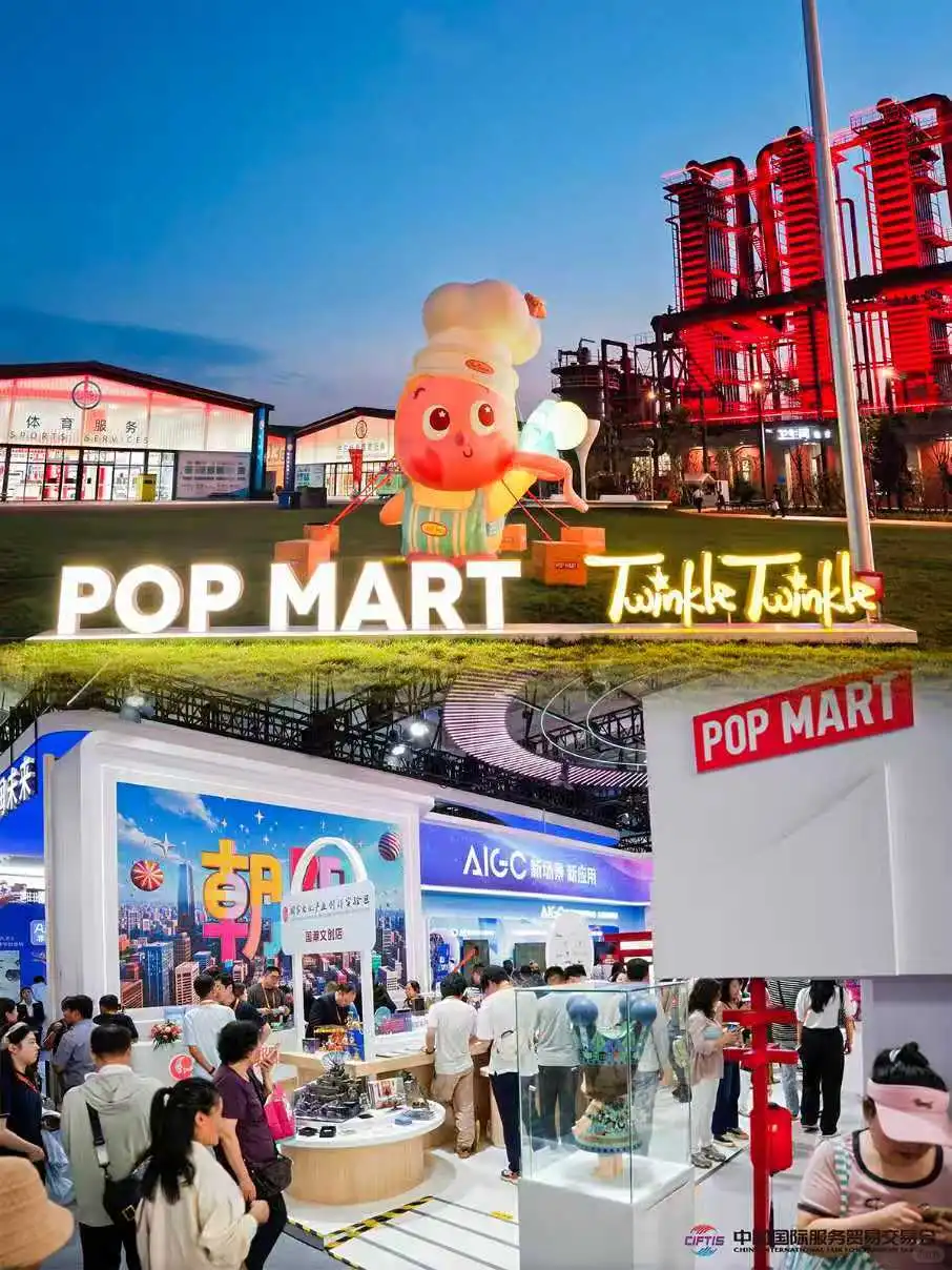 ?直击2025服贸会现场｜首钢园正精彩呈现