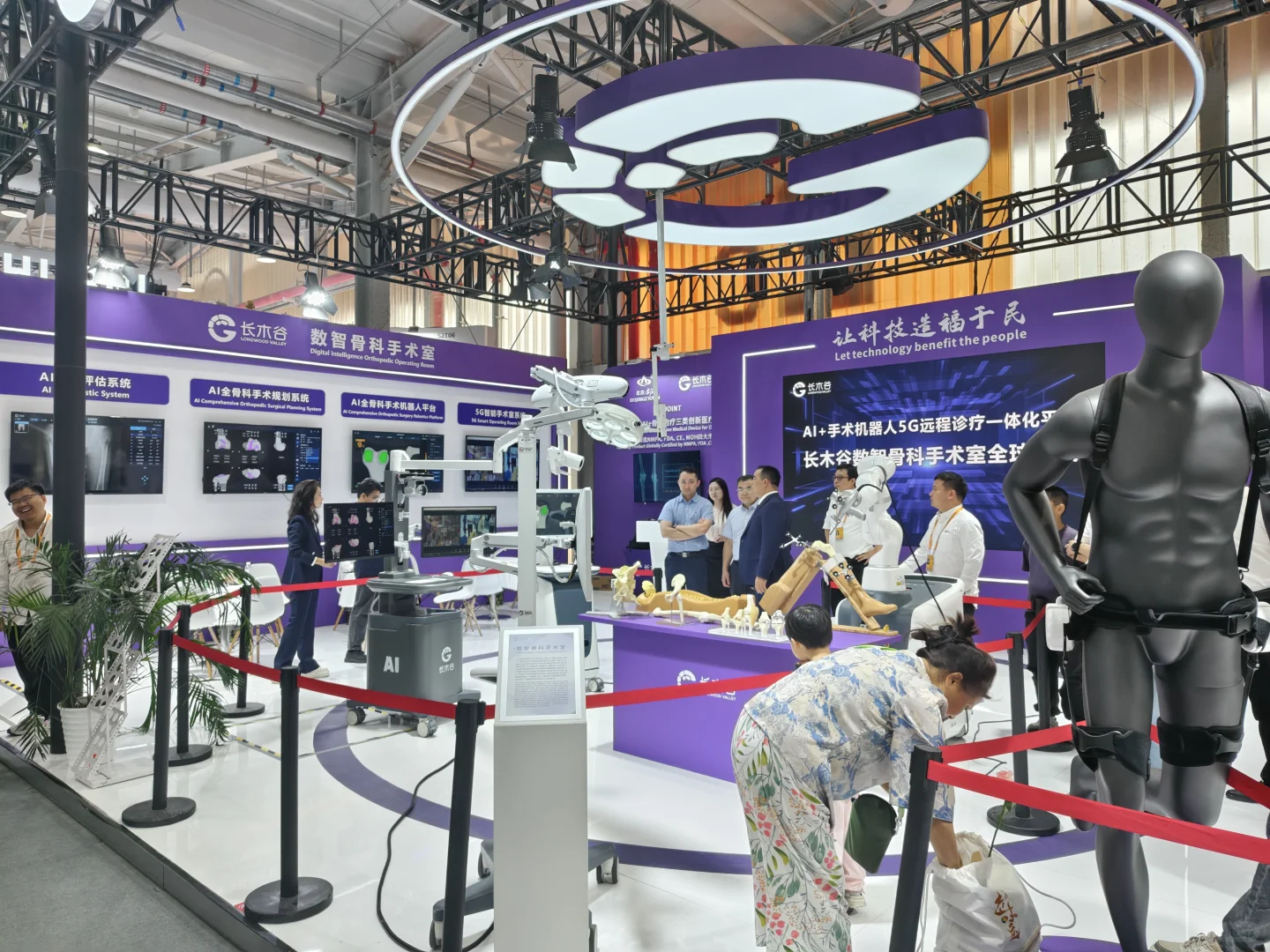 服贸会也太好逛了吧