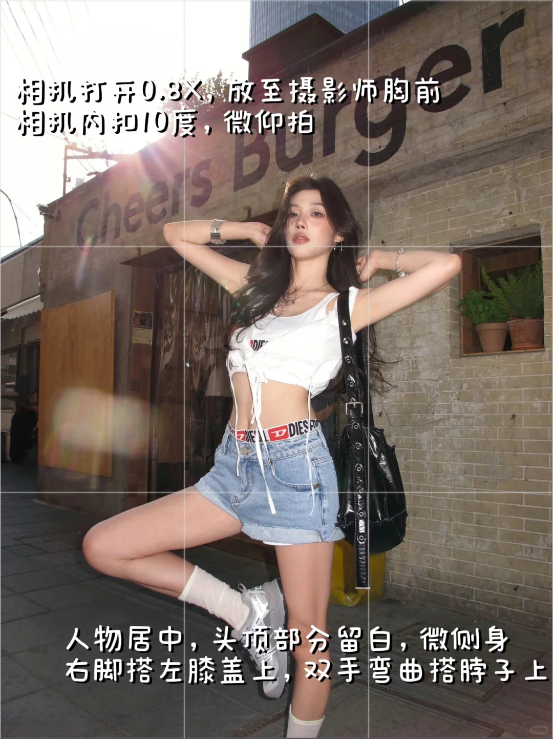 进来学！！！美式辣妹citywalk拍照姿势?