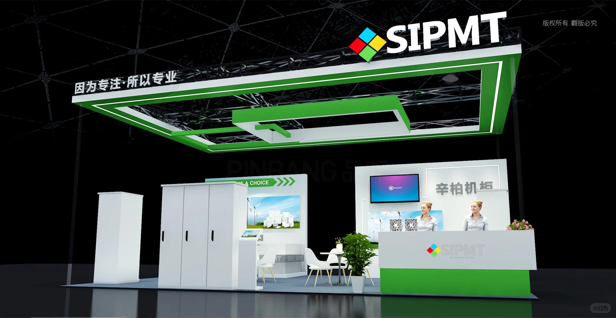 北京石油展?展会设计趋势超有前瞻性