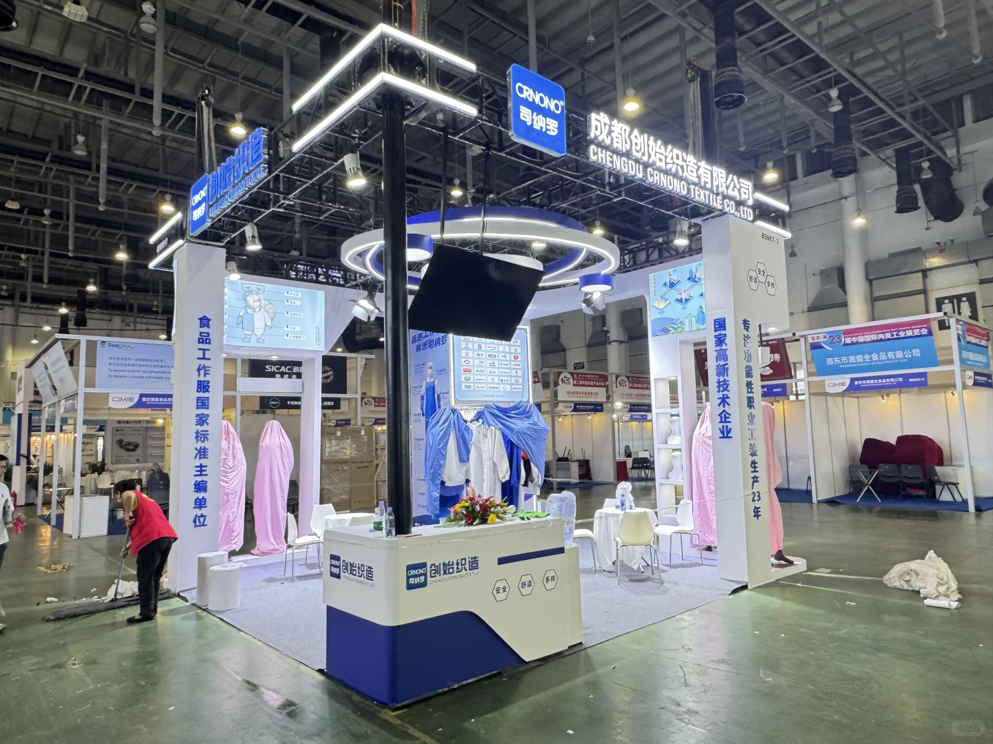 第二十三届中国国际肉类工业博览会完美交付