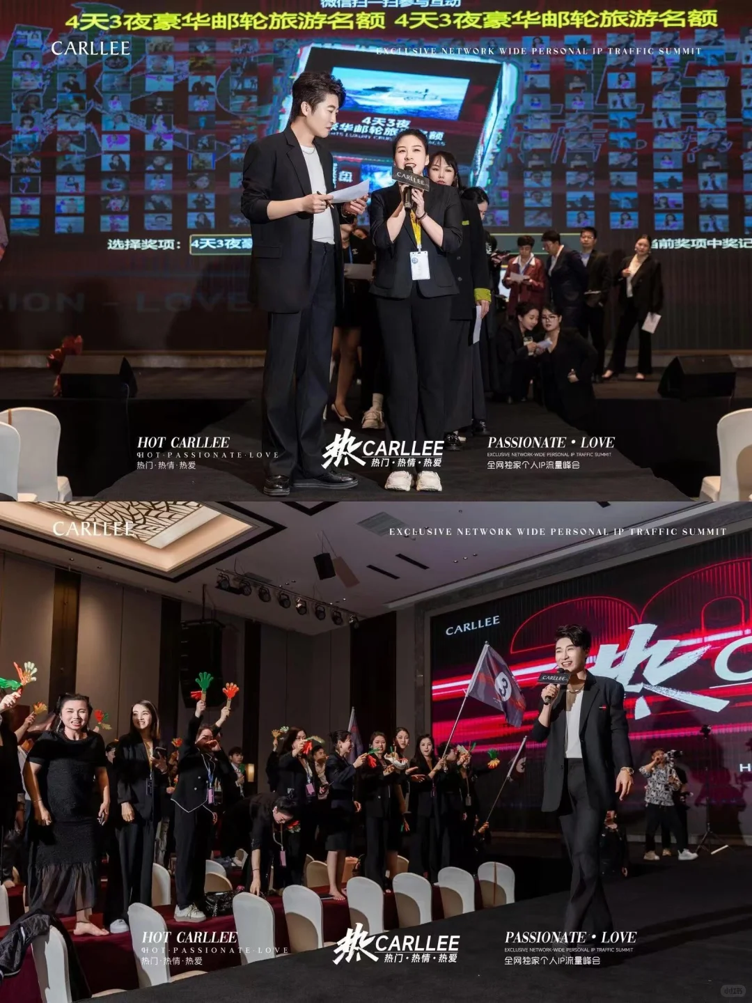 招商会大揭秘！打造满分盛宴看这篇就GO啦！