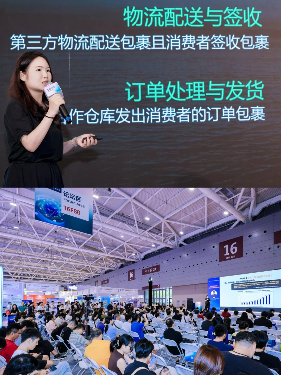 深圳跨境展逛展大揭秘