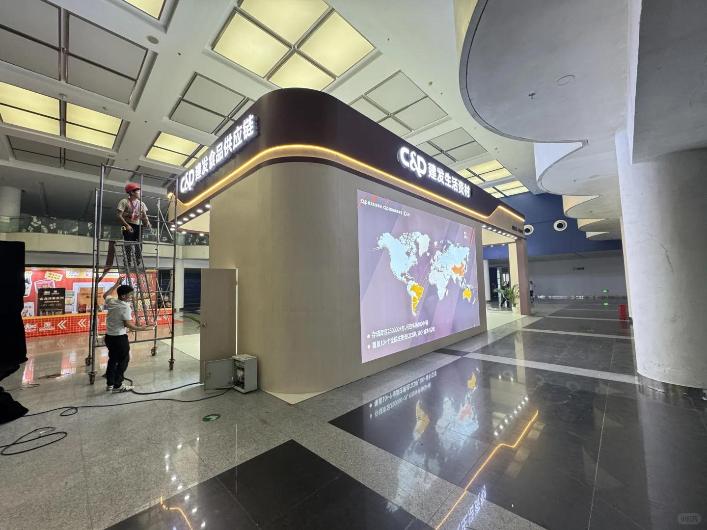 第二十三届中国国际肉类工业博览会完美交付