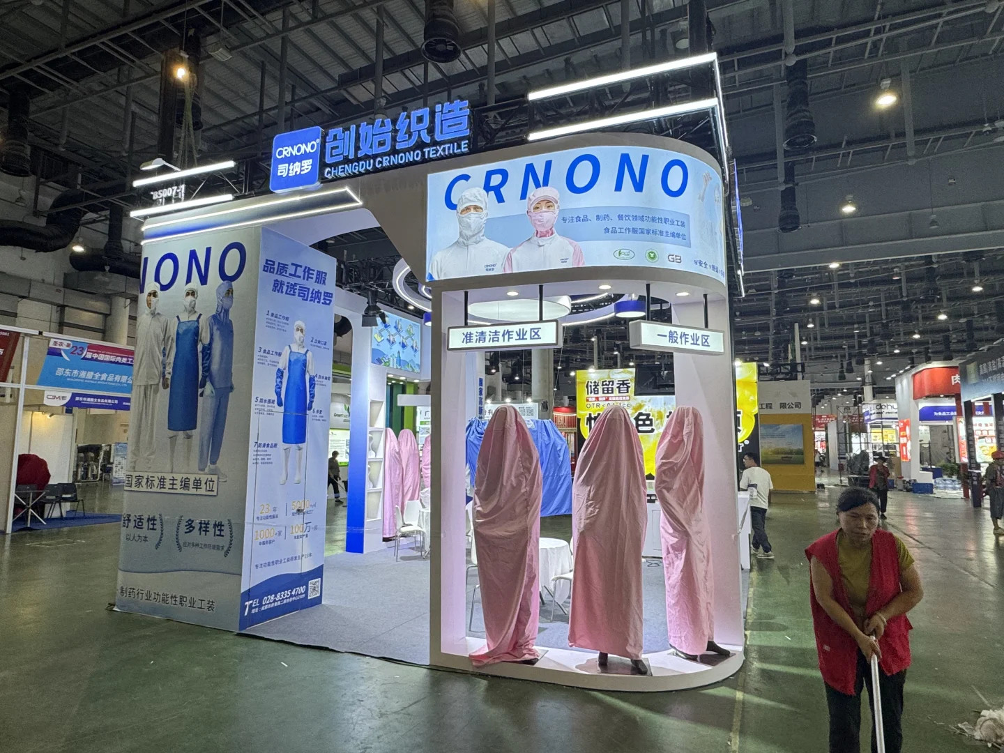 第二十三届中国国际肉类工业博览会完美交付