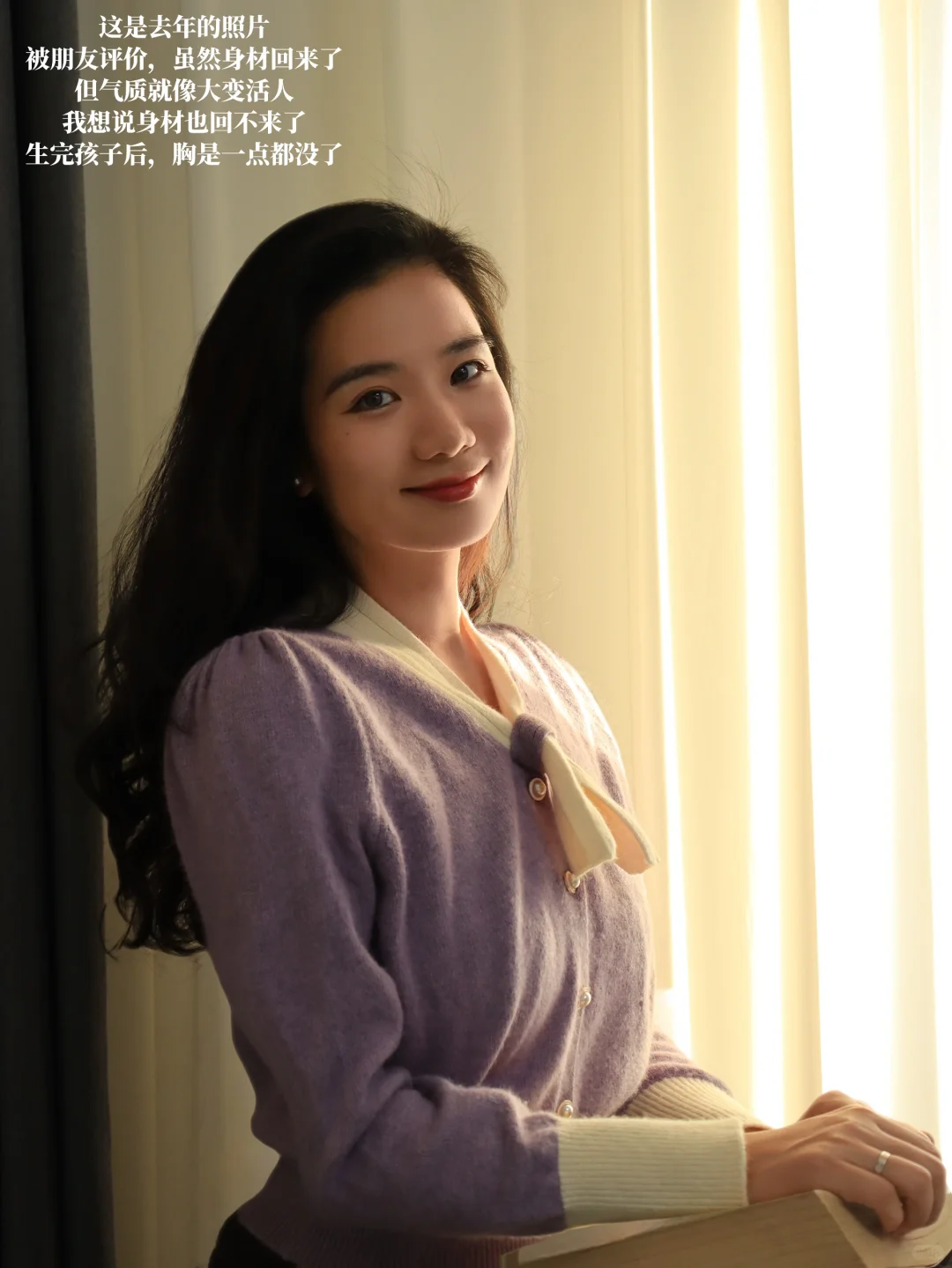 30+，意识到妈味儿重后，我做了以下改变：