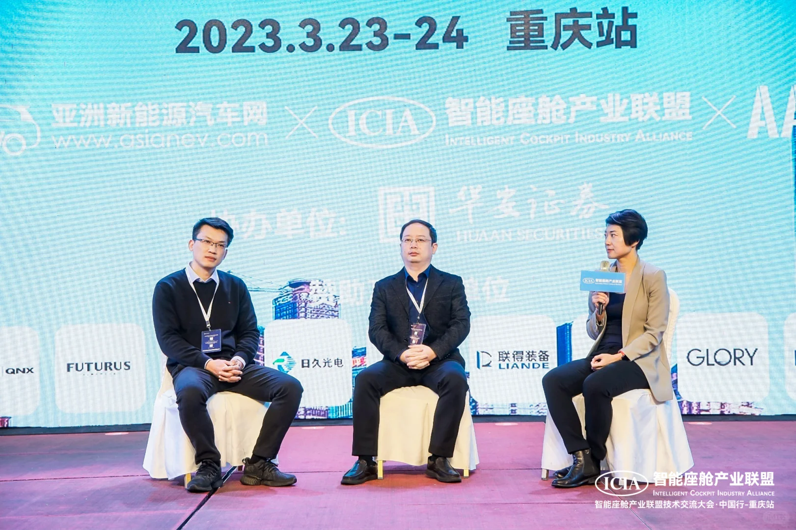 重庆活动策划-新品发布会/高峰论坛/研讨会