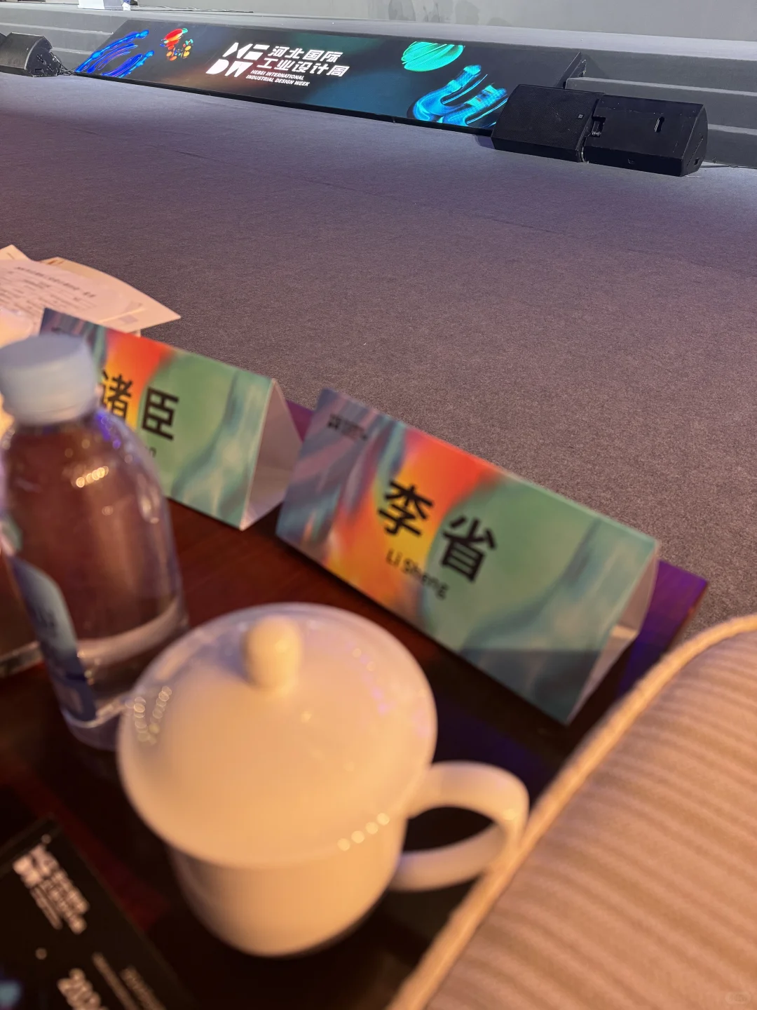 2024河北国际工业设计周—亚洲设计周展区